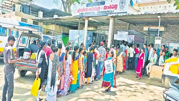 చింతపల్లి ఏరియా ఆస్పత్రిలో వైద్యుల కొరత