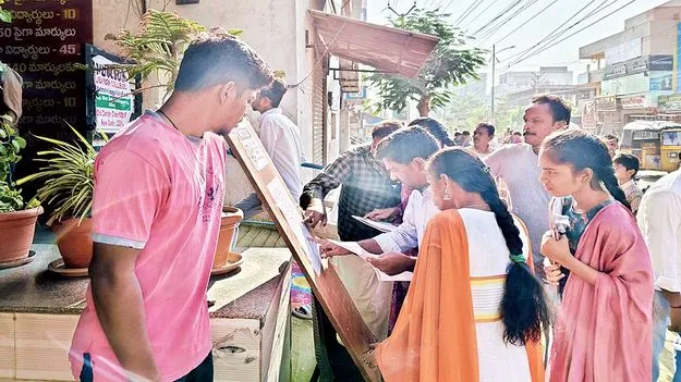 టెన్షన్‌..టెన్షన్‌..!