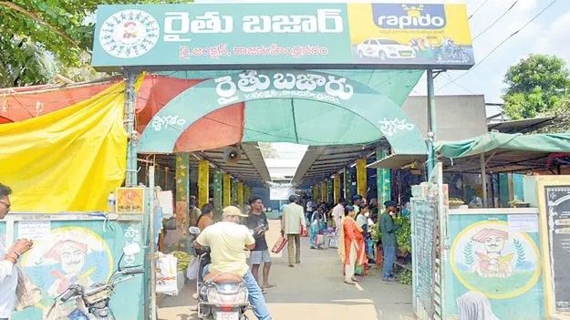 మహిళలకు కనుమరుగు