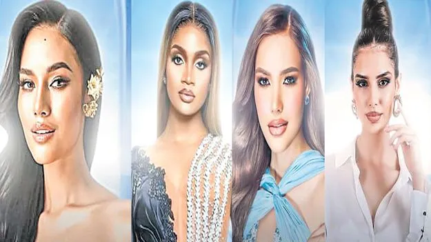 Miss World 2025: రేపే మిస్‌ వరల్డ్‌-2025 ఫైనల్‌