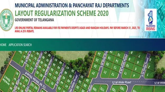 LRS Extension: ఎల్‌ఆర్‌ఎస్‌ గడువు 3 రోజులు పొడిగింపు