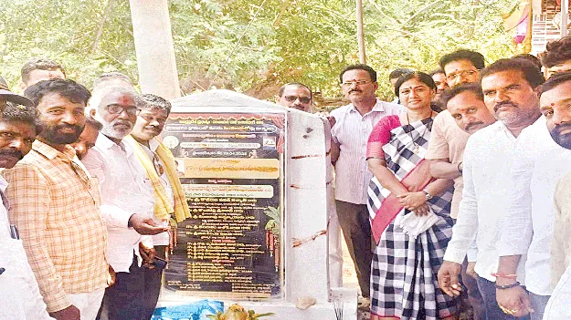 గ్రామాల్లో మౌలిక సదుపాయాల కల్పనకు కృషి