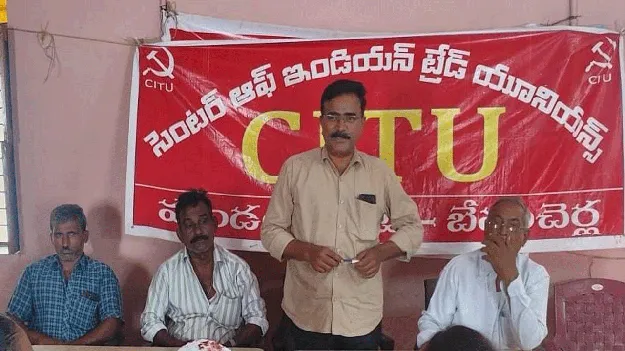 కార్మిక చట్టాలను కాపాడుకోవాలి