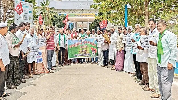 పొగాకు కొనుగోలు చేయాలి