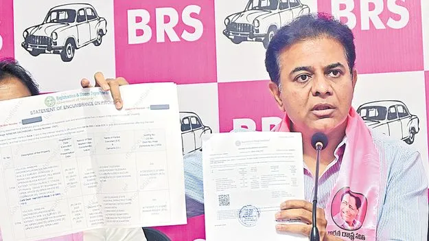 KTR: రూ.10 వేల కోట్ల ఆర్థిక మోసం!