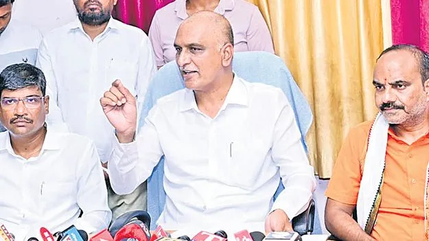 Harish Rao: అందాల పోటీల మీద ఉన్న శ్రద్ధ రైతులపై లేదు
