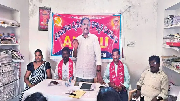 సార్వత్రిక సమ్మెను విజయవంతం చేయాలి