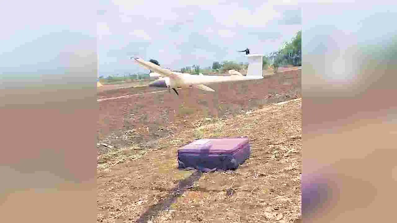 Drone Technology: ఎవరెవరి భూమి ఎక్కడెక్కడ? 