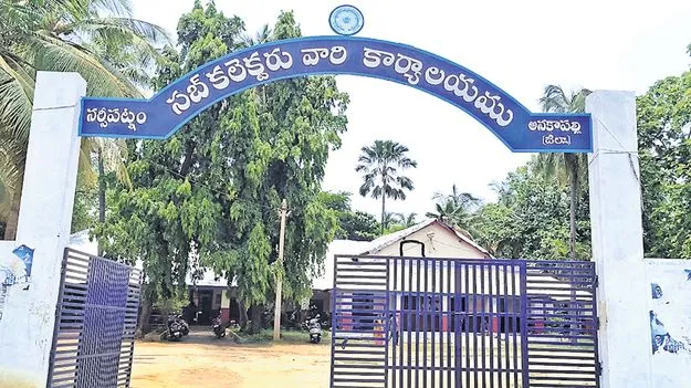 ఆర్‌ఓఆర్‌ కక్షిదారులకు ఊరట