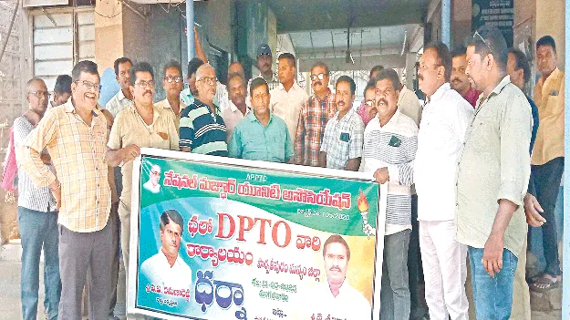    పదోన్నతులు కల్పించాలి