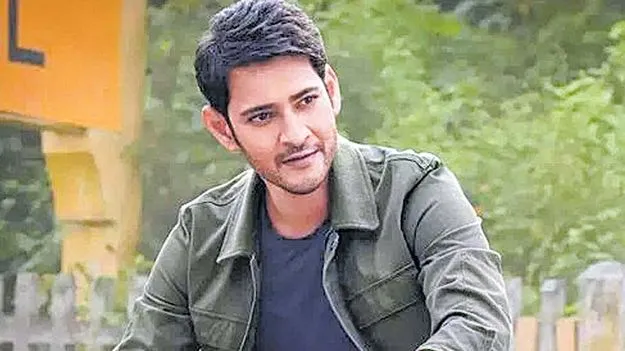 Mahesh Babu: విచారణకు రాలేను.. మరో తేదీ ఇవ్వండి