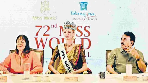 Miss World: మిస్‌ వరల్డ్‌ పోటీలకు ప్రభుత్వ ఖర్చు రూ.2 కోట్లే!