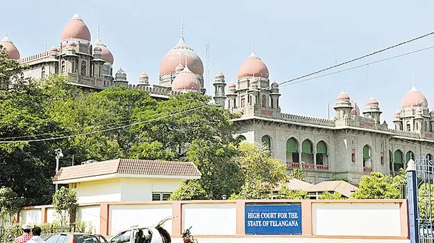 High Court: ఉచితాలు ఆర్థిక వ్యవస్థకు భారం