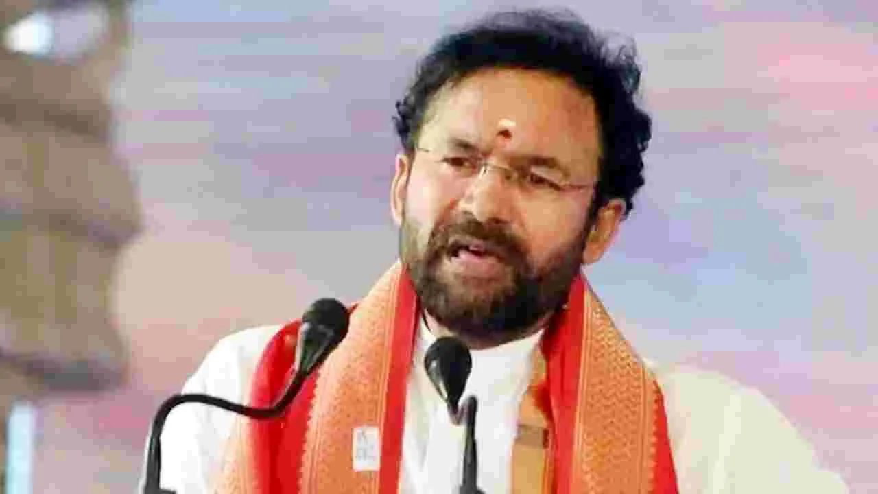 Kishan Reddy: మిర్చి రైతులకు అండగా తెలంగాణలోనూ మార్కెట్‌ జోక్యం: కిషన్‌రెడ్డి