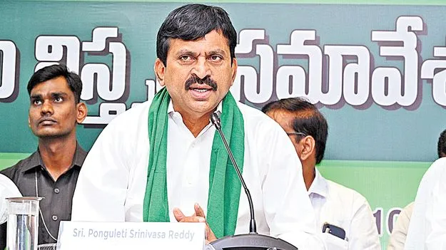 Ponguleti : మున్నేరు-పాలేరు లింక్‌ కెనాల్‌కు రూ.162.54 కోట్లు విడుదల 