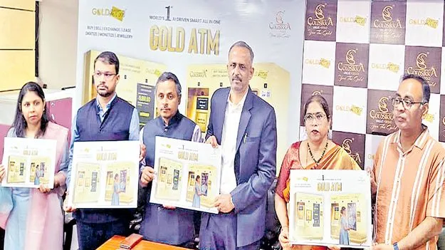 Hyderabad: పసిడి లావాదేవీలకు ‘ఆల్‌ ఇన్‌ వన్‌ గోల్డ్‌ ఏటీఎం’