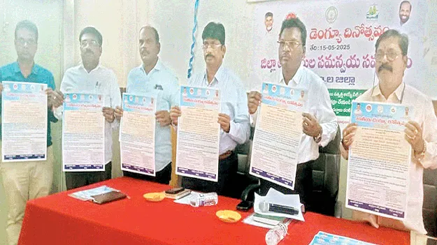 పరిసరాలను శుభ్రంగా ఉంచుకోవాలి