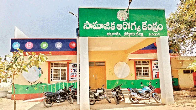 ఆసుపత్రి ప్రారంభానికి బ్రేక్‌