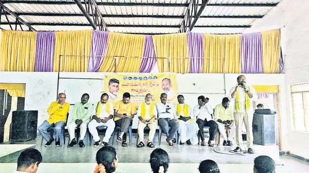 సఖ్యతగా లేకుంటే నష్టపోతాం
