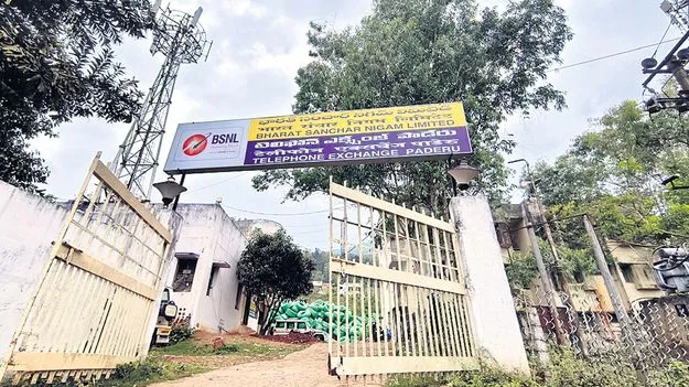 బీఎస్ఎన్ఎల్ సేవలకు అంతరాయం