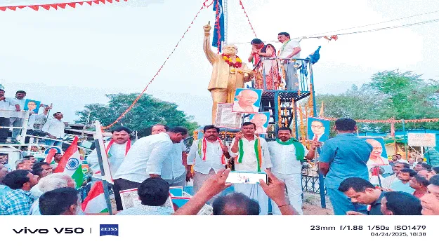 మహనీయుల ఆశయ సాధనకు కృషి