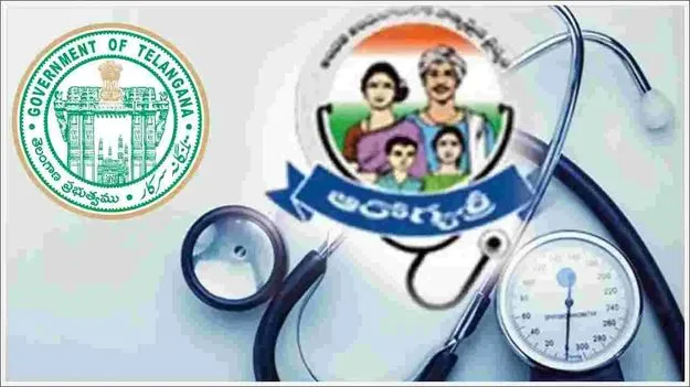 Health Scheme: నిమ్స్ వైద్యులకు ఆరోగ్యశ్రీ ప్రోత్సాహకం