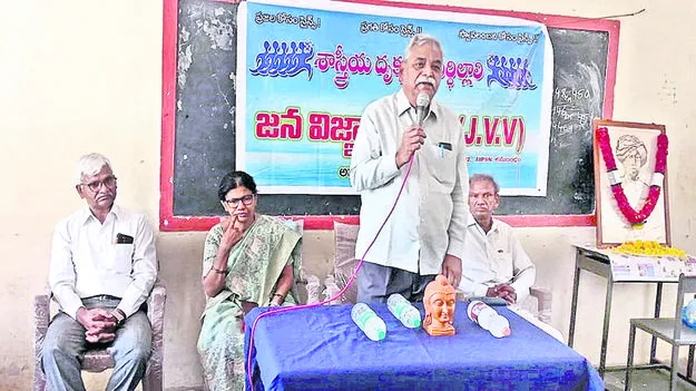JVV: తొలి సంఘసంస్కర్త కందుకూరి వీరేశలింగం
