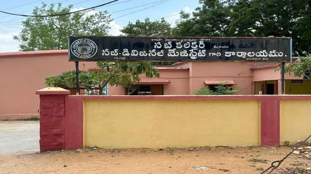 పేరుకే రెవెన్యూ డివిజన్‌... 