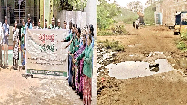 ఓ వైపు స్వచ్ఛాంధ్ర, మరోవైపు మురుగు