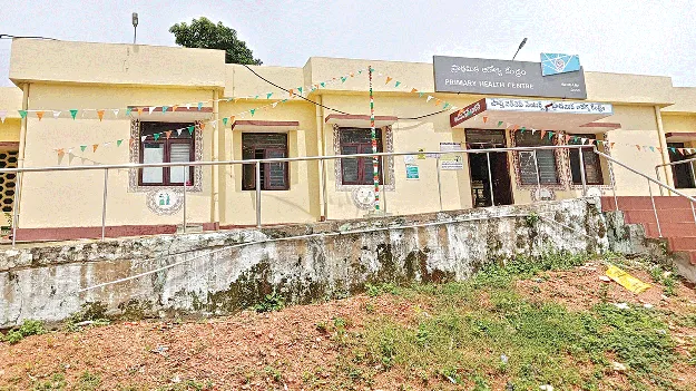 24 గంటలూ  వైద్యం అందుతోందా?