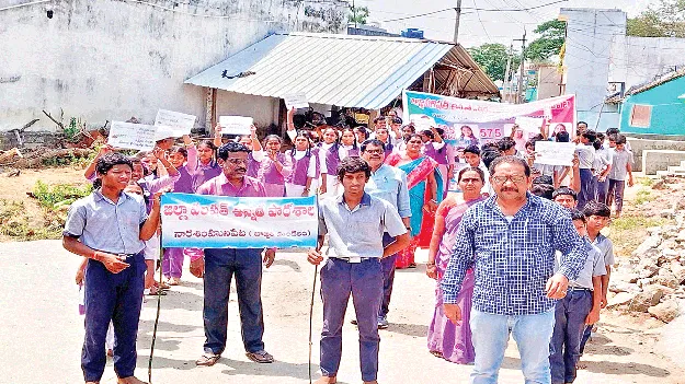 నారసింహునిపేటలో ‘బడిబాట’