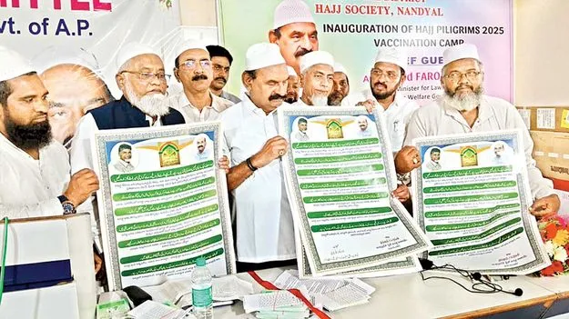 హజ్‌ యాత్రకు రాష్ట్రం నుంచి 1,630 మంది