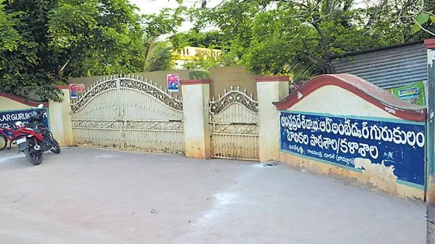 గురుకులాలు..గాలికే!