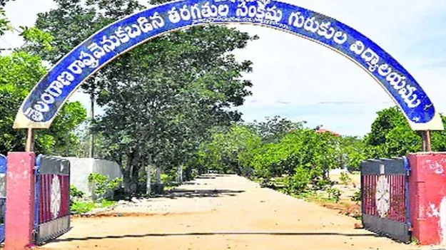 Gurukulam: ‘సంక్షేమం’ నిధుల్లో గోల్‌మాల్‌!