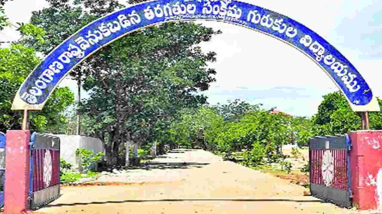 Gurukulam: ‘సంక్షేమం’ నిధుల్లో గోల్‌మాల్‌!