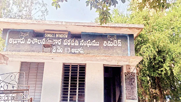 రైతుల ఎదురుచూపులు