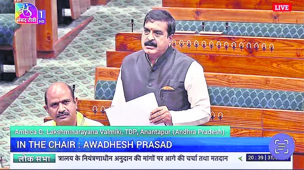 MP AMBIKA: నెరవేరిన అనంత ప్రజల ఏళ్ల కల 