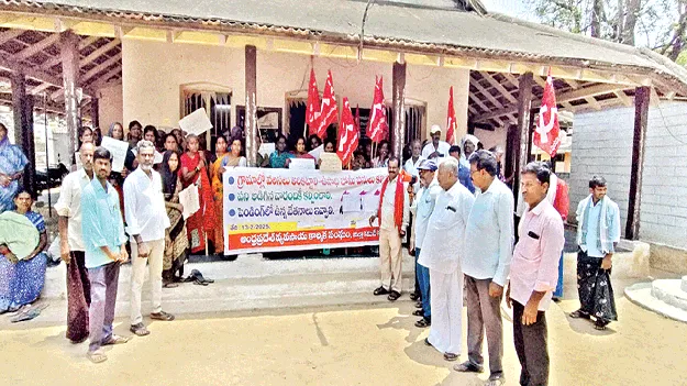 ఉపాధి వేతనాలు ఇవ్వాలి