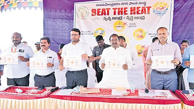 పచ్చదనాన్ని పెంపొందించాలి 