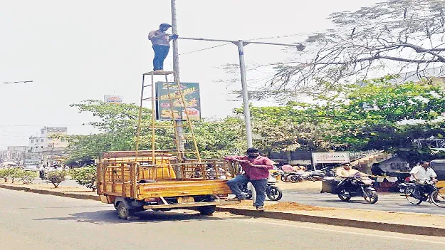 నిఘా నేత్రం !