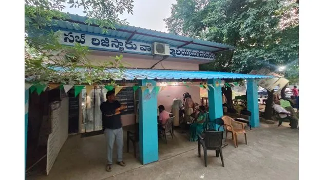 ఇకపై చేరువగా రిజిస్ట్రేషన్‌ సేవలు