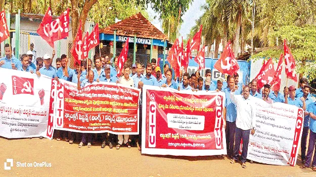 శ్యాంపిస్టన్స్‌ కార్మికుల వేతనాలు చెల్లించండి