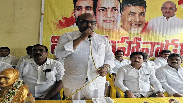 మహానాడును విజయవంతం చేయండి