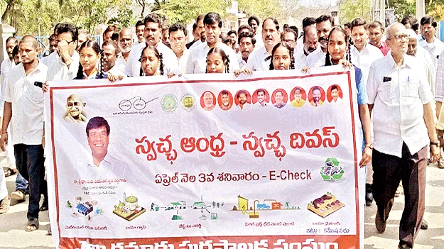 స్వచ్ఛాంధ్రకు ప్రభుత్వం కృషి