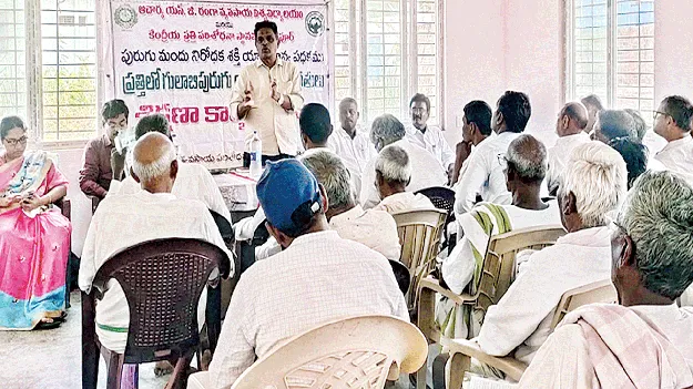 యాజమాన్య పద్ధతులు పాటించాలి: శాస్త్రవేత్త