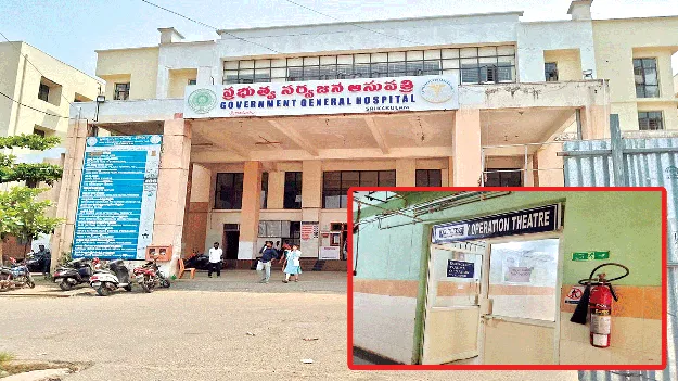  trauma care:  ట్రామా‘కేర్‌’ ఎక్కడ?