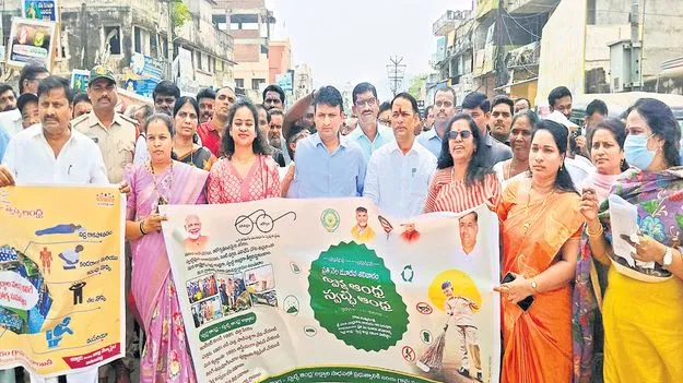 పరిసరాల పరిశుభ్రత అందరి బాధ్యత