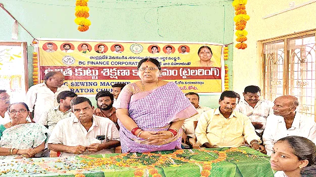  మహిళలు ఆర్థికంగా నిలదొక్కుకోవాలి