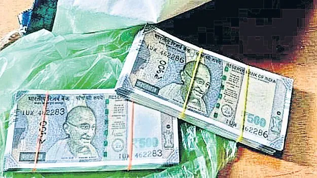 నర్సీపట్నంలో నకిలీ కరెన్సీ కలకలం