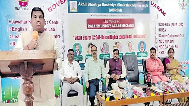 వికసిత భారత్‌ లక్ష్యం కావాలి